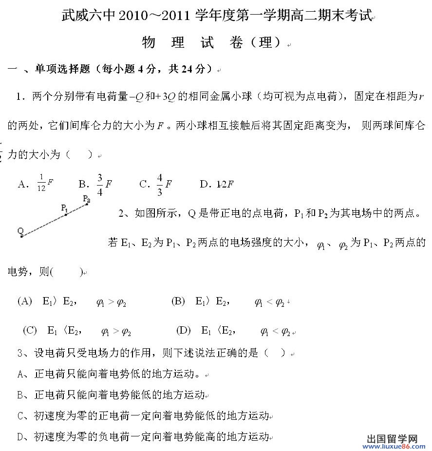 20120610034836378.jpg