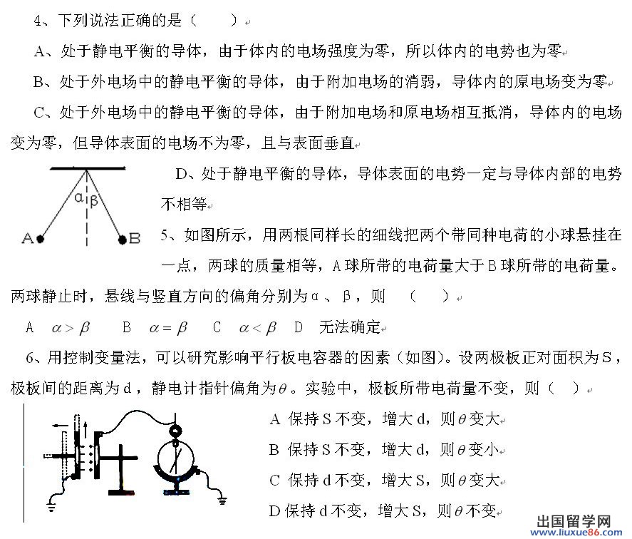 20120610034837526.jpg