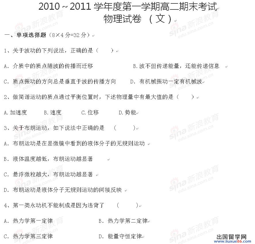 20120610034850708.jpg