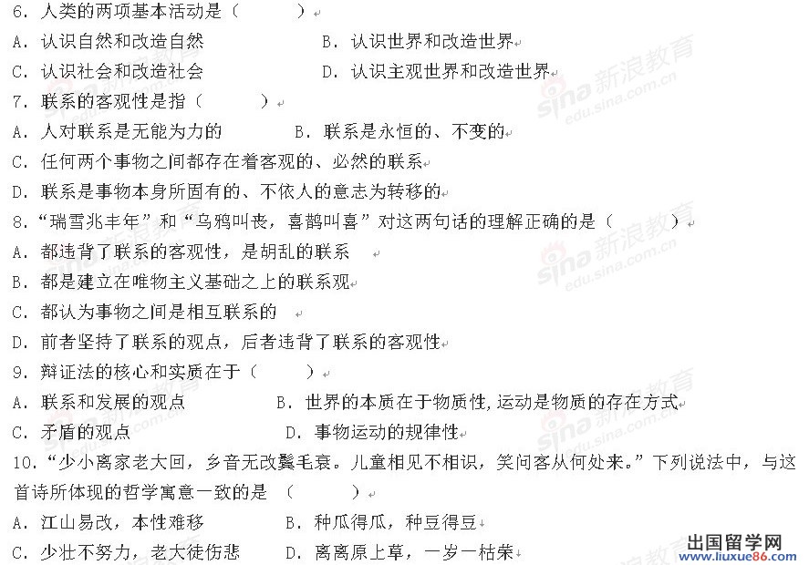 20120610034927311.jpg
