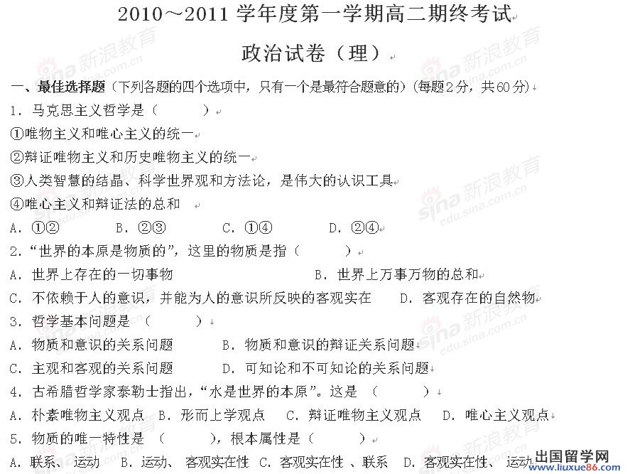 20120610034927765.jpg