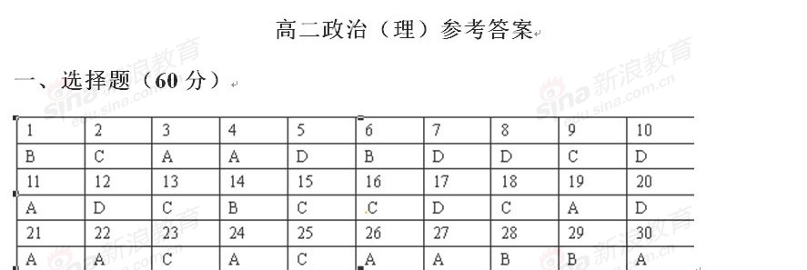 20120610034927829.jpg