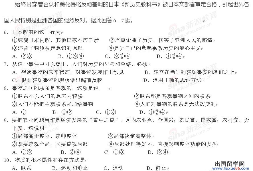 20120610034947751.jpg