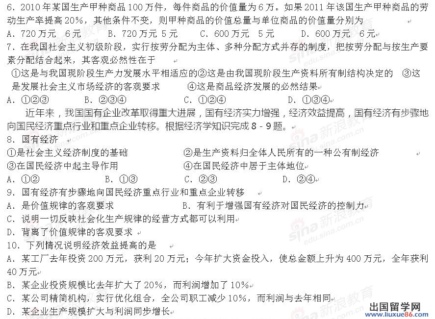 20120610035019457.jpg