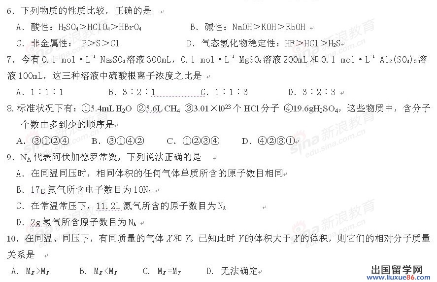 20120610035023971.jpg