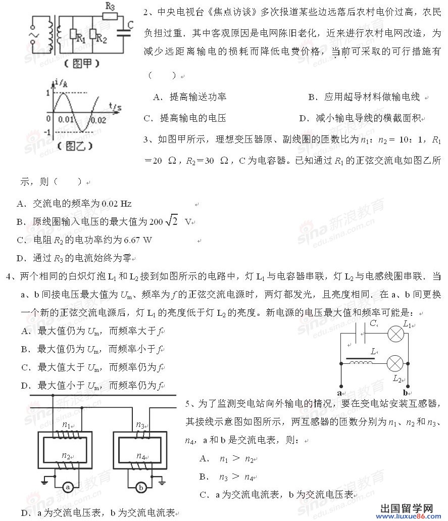 20120610035033158.jpg