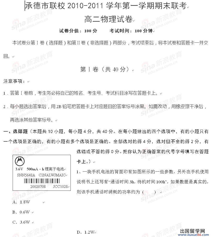 20120610035033175.jpg