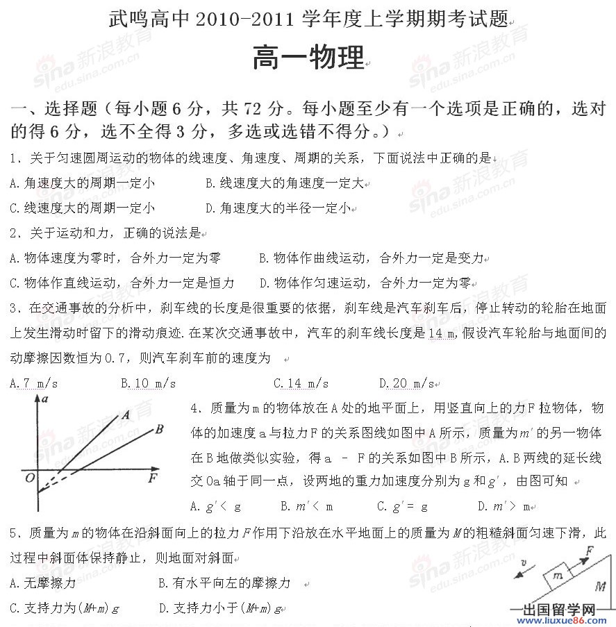 20120610035107357.jpg
