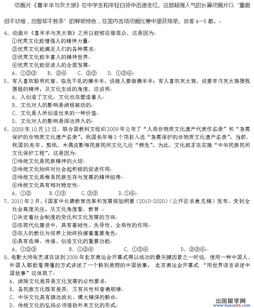 20120610035119489.jpg