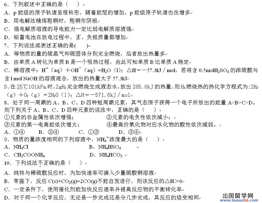20120610035350375.jpg