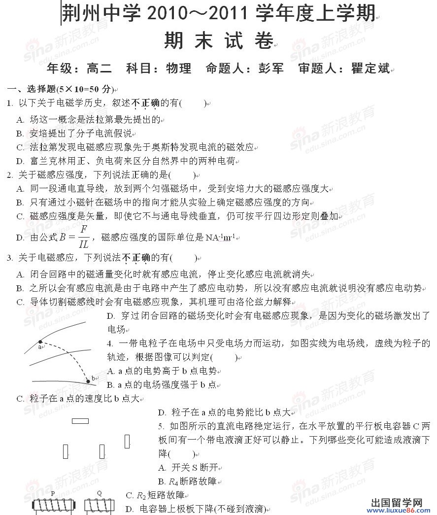 20120610035401744.jpg
