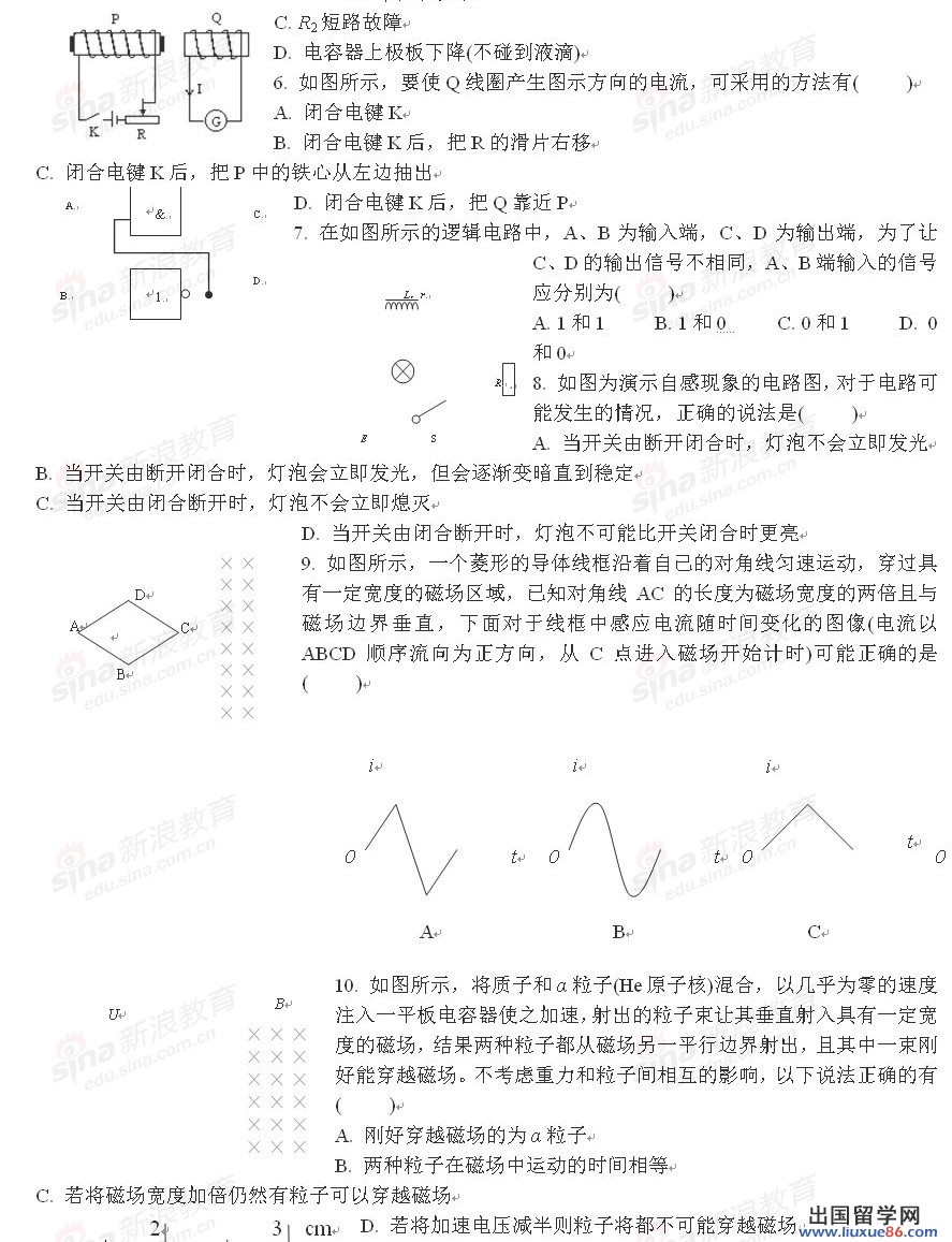 20120610035402163.jpg