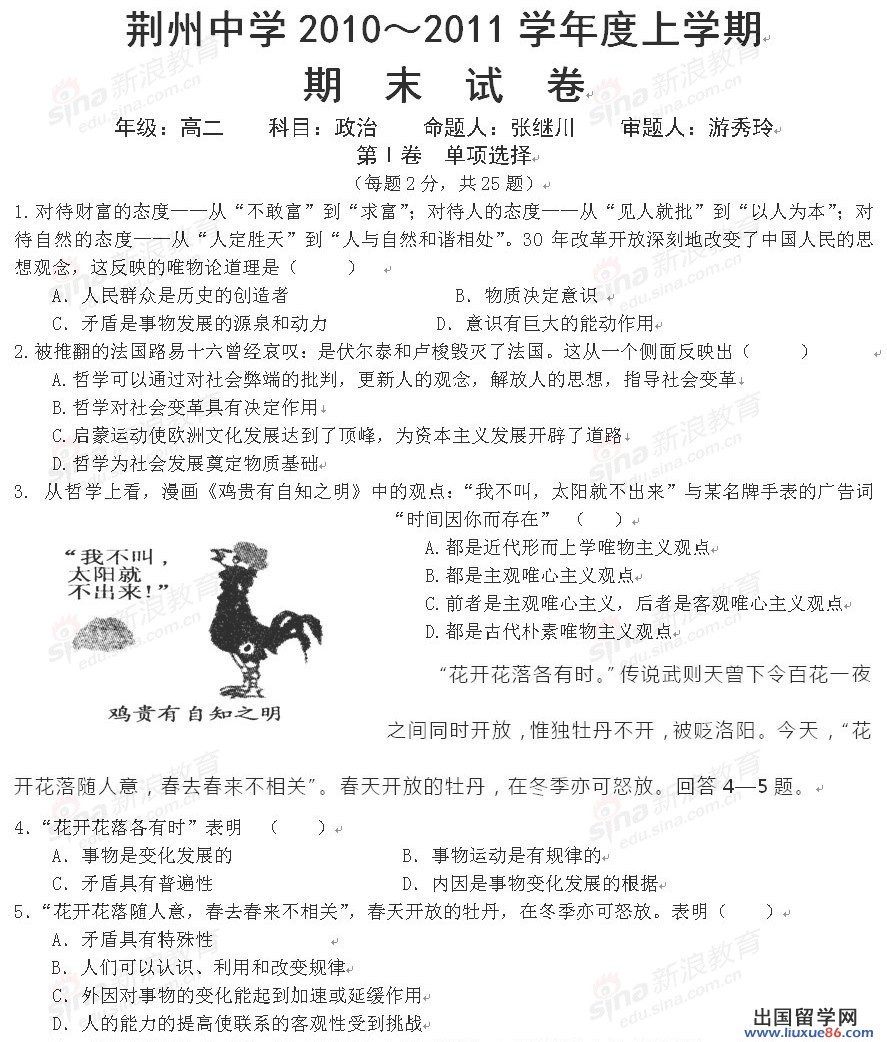20120610035443322.jpg
