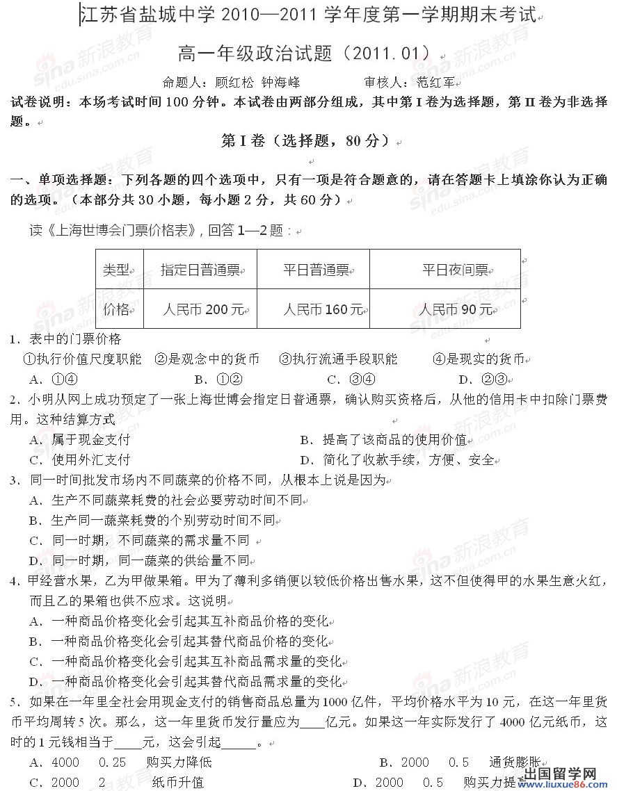 20120610035458474.jpg