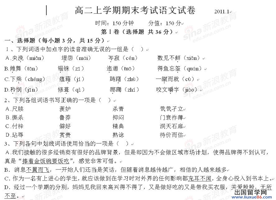 20120610035516254.jpg