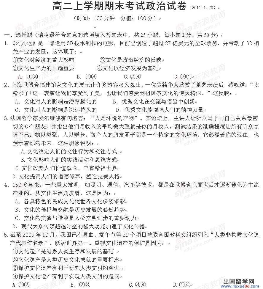 20120610035531550.jpg