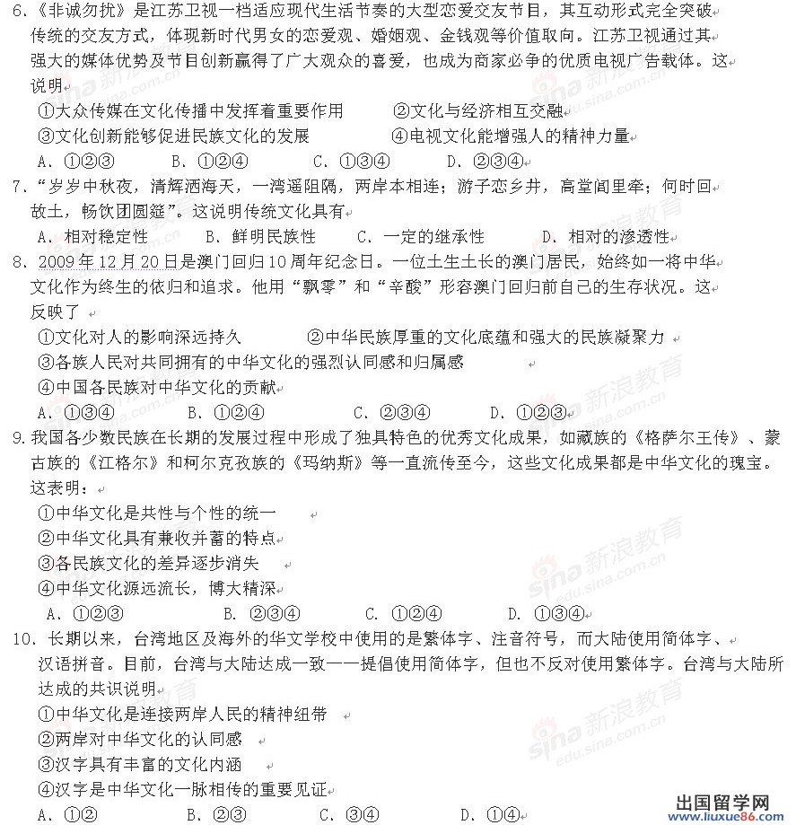 20120610035532630.jpg