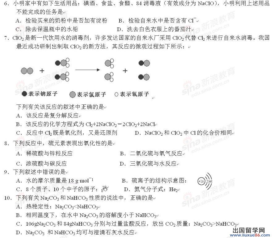 20120610035537488.jpg