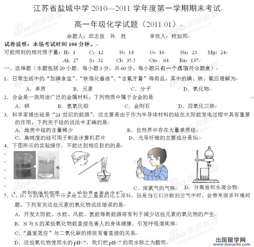20120610035537941.jpg