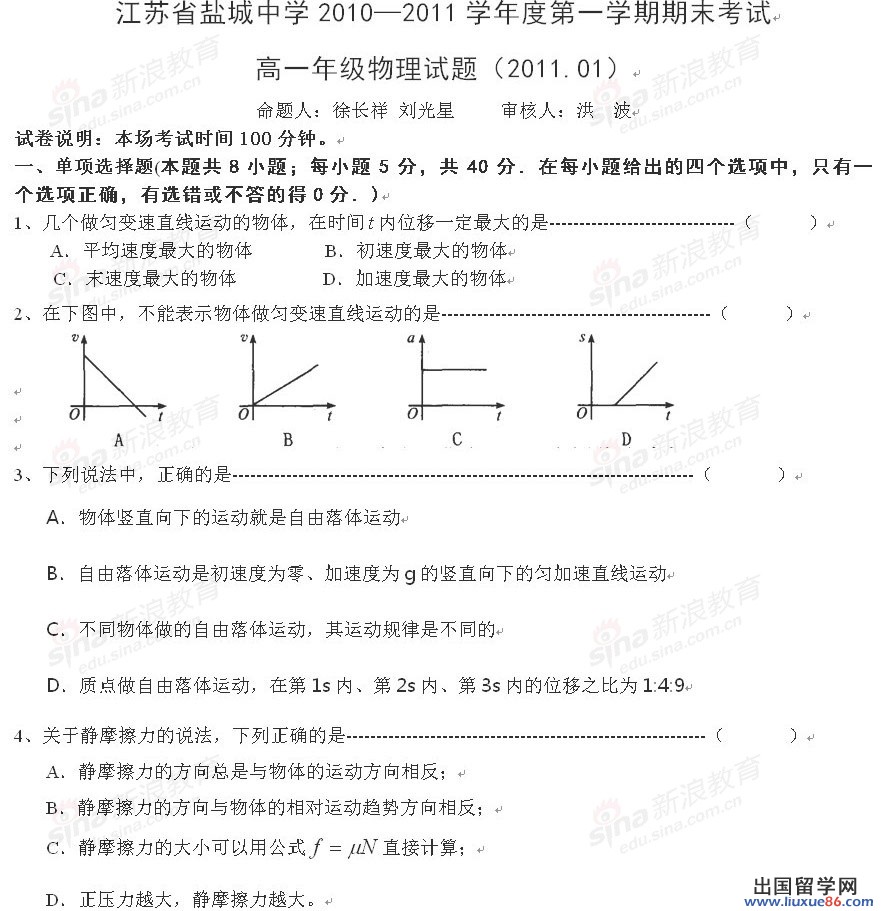 20120610035558568.jpg