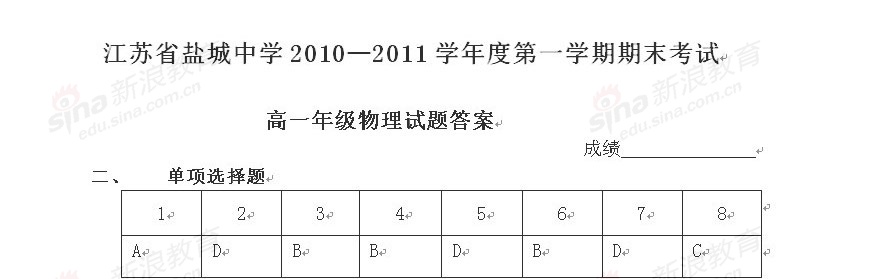 20120610035559615.jpg