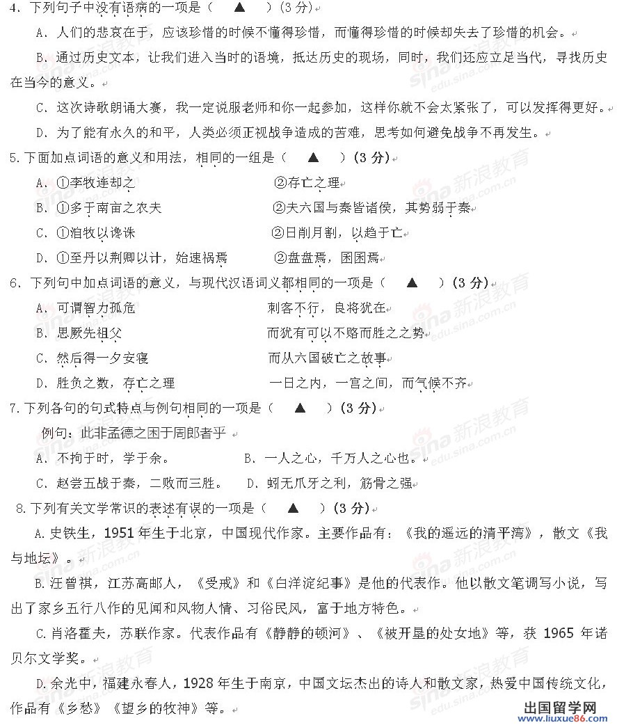 20120610035615135.jpg