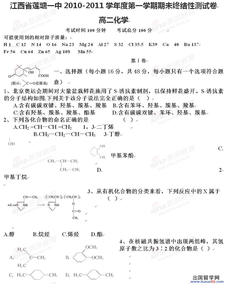 20120610035615578.jpg