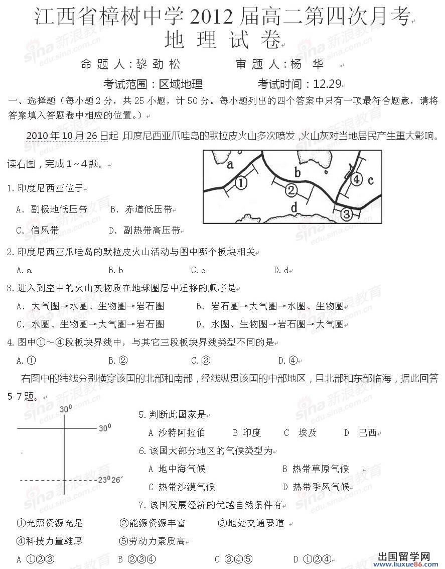 20120610035632488.jpg