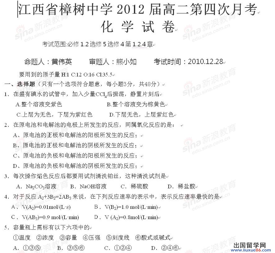 20120610035650171.jpg