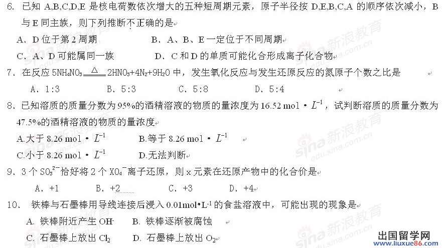 20120610035652987.jpg