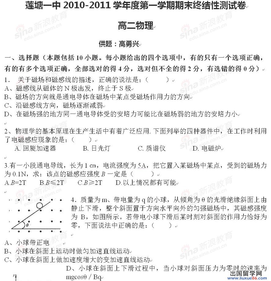 20120610035742981.jpg