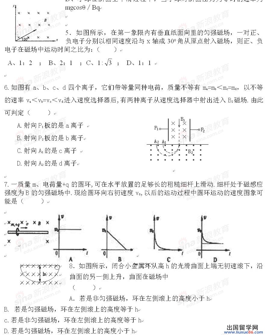 20120610035743141.jpg