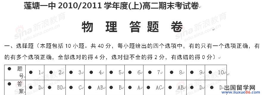 20120610035743878.jpg