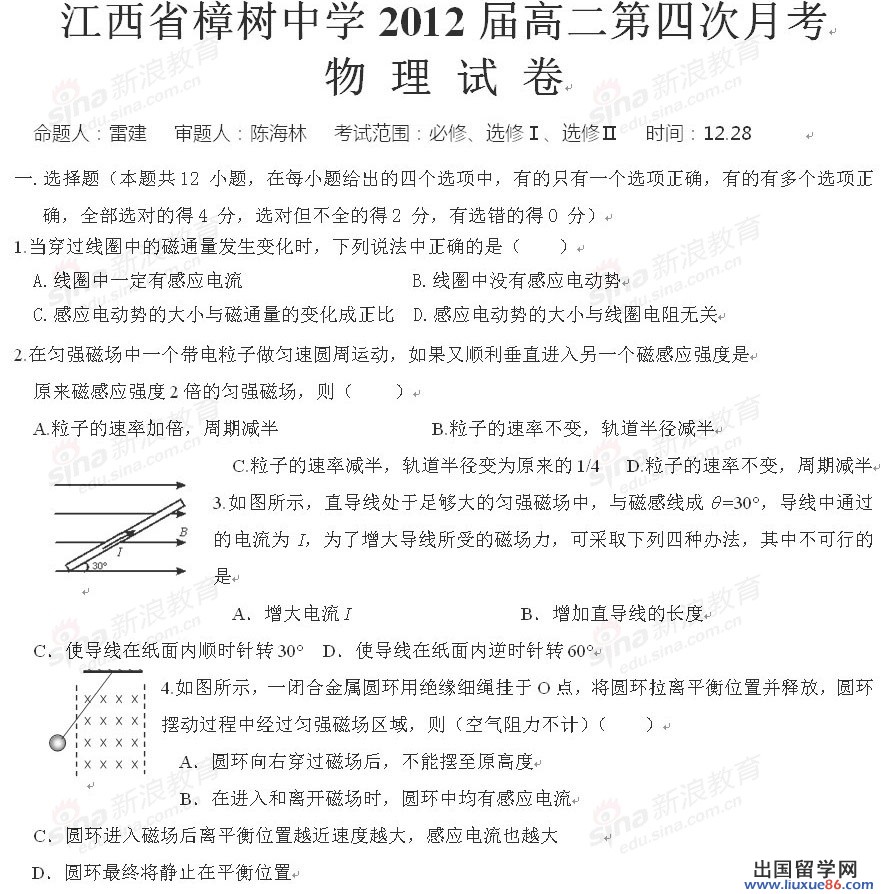 20120610035811937.jpg
