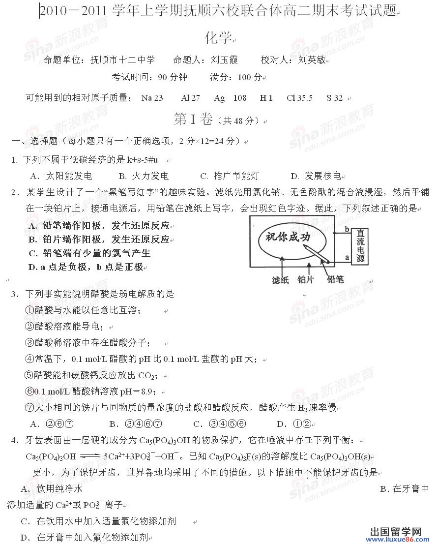 20120610035910341.jpg