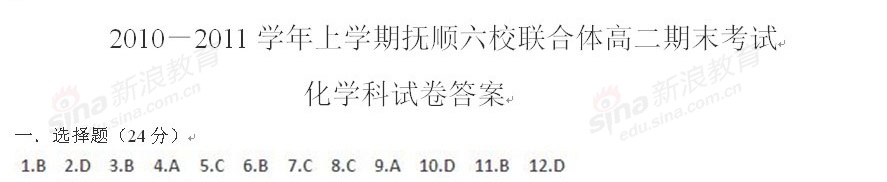 20120610035911235.jpg