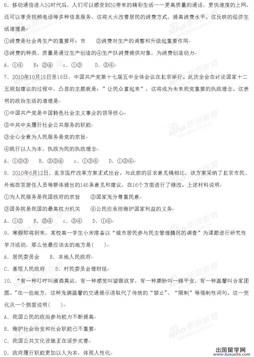 20120610035951336.jpg