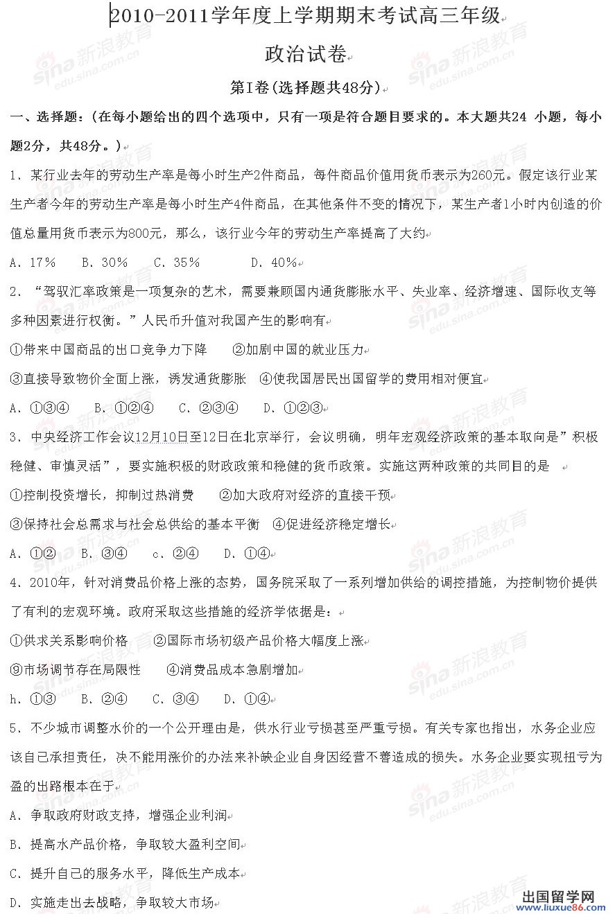 20120610035951988.jpg