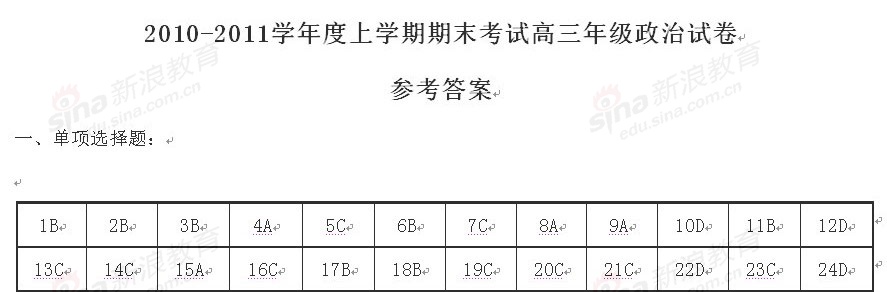 20120610035951994.jpg