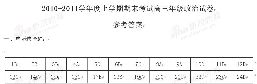 20120610035952212.jpg