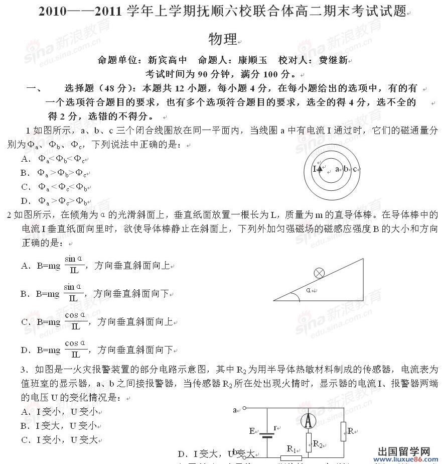 20120610040028279.jpg