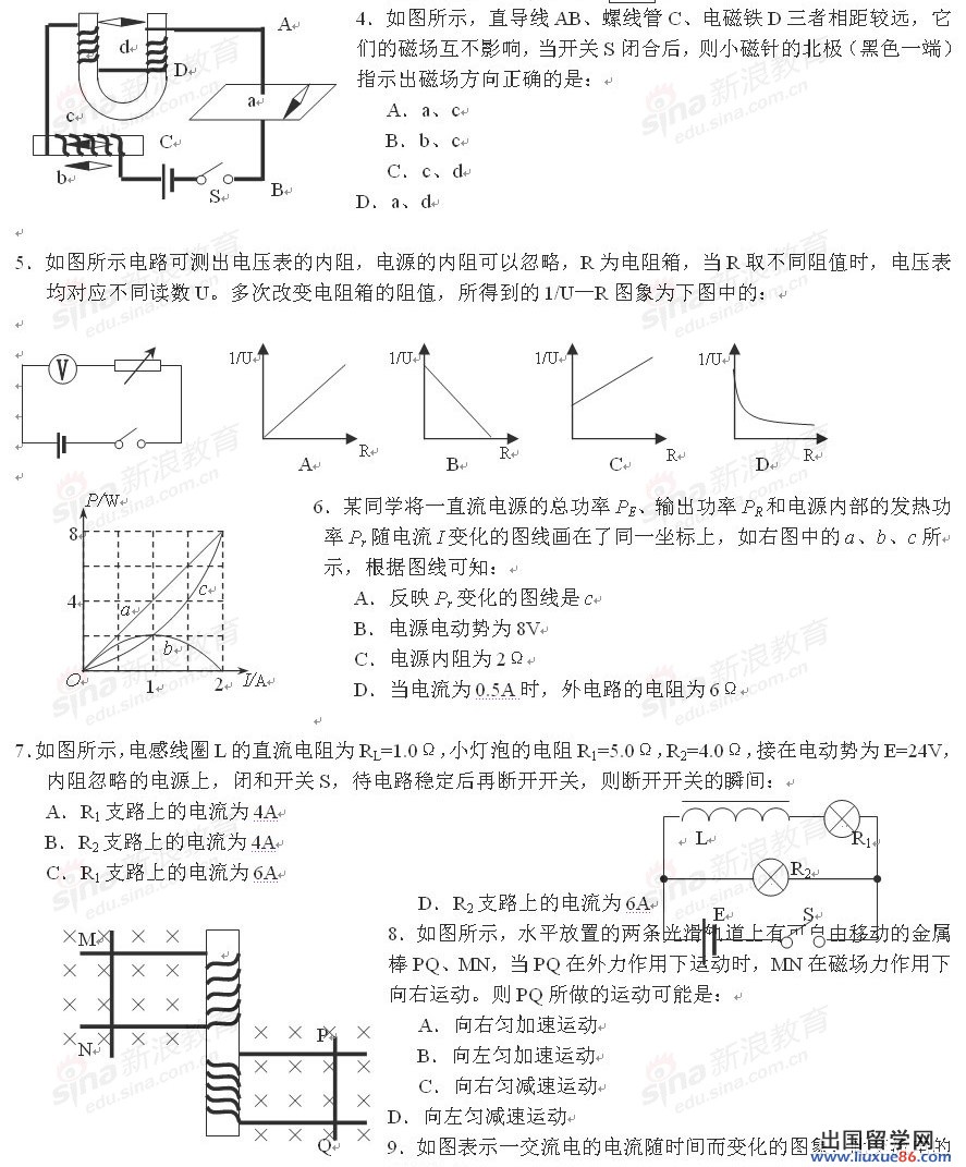 20120610040028427.jpg