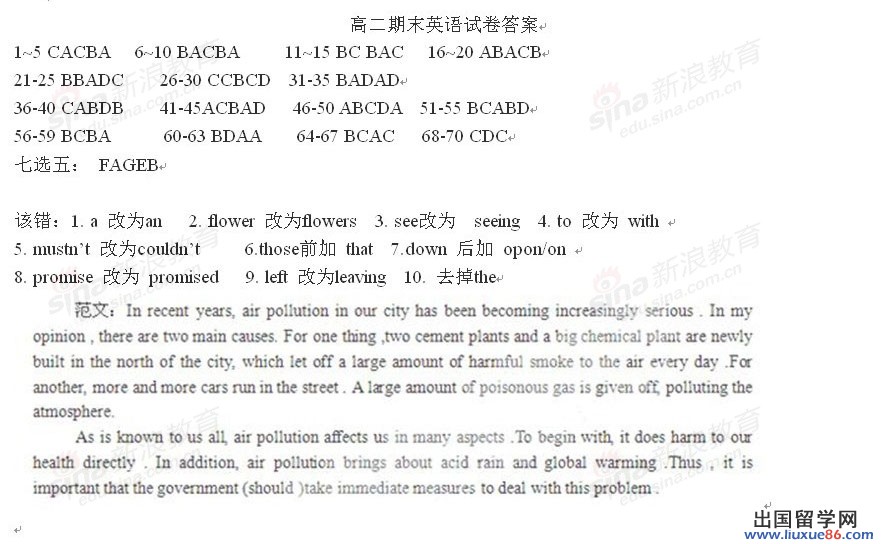 20120610040044681.jpg