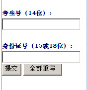 2012华北科技学院录取查询,华北科技学院录取查询系统,华北科技学院录取查询开云官方网页版口,