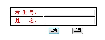 2012江西理工大学高考录取结果查询系统(开云官方网页版口)