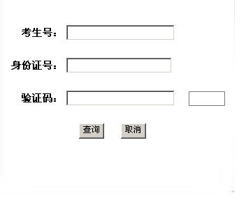 湖北工业大学高考录取结果查询,2012湖北工业大学高考录取结果查询系统,2012湖北工业大学高考录取结果查询开云官方网页版口,