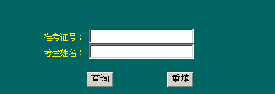 广州体育学院高考录取结果查询,2012广州体育学院高考录取结果查询系统,2012广州体育学院高考录取结果查询开云官方网页版口,