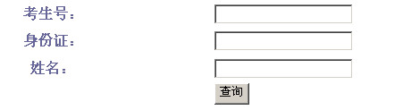 2012广东海洋大学录取查询,广东海洋大学录取查询系统,广东海洋大学录取查询开云官方网页版口,