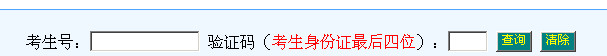 福建医科高考录取结果查询,2012福建医科高考录取结果查询系统,2012福建医科高考录取结果查询开云官方网页版口,