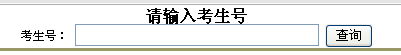 http://gaokao.eol.cn